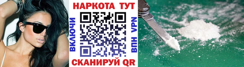 Как найти закладки Суджа Гашиш АМФ Меф мяу мяу COCAIN