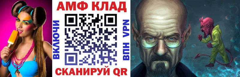 Amphetamine 98%  Суджа 