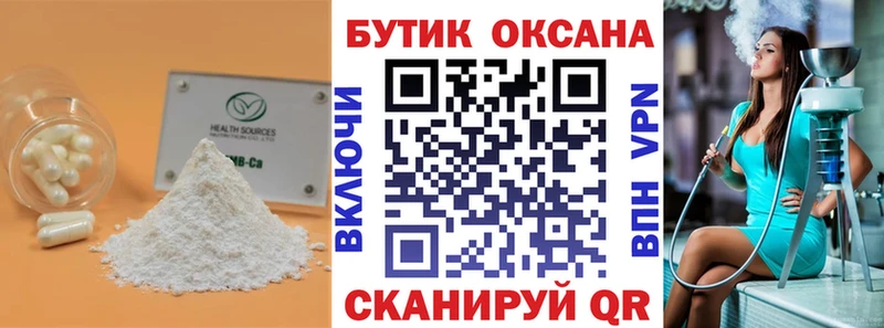 Бутират 1.4BDO Суджа
