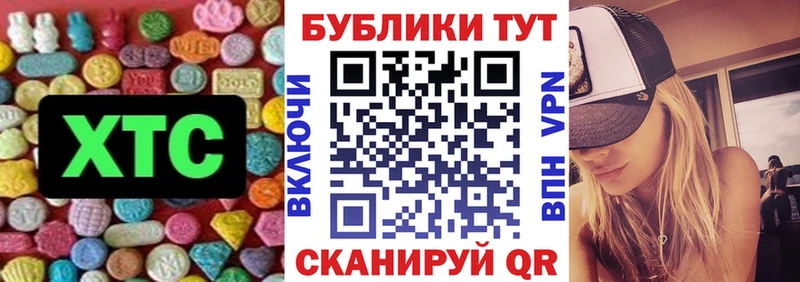 kraken купить наркоту Суджа Ecstasy MDMA