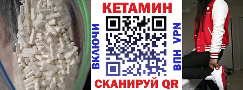 КЕТАМИН ketamine  кракен ONION  Суджа 