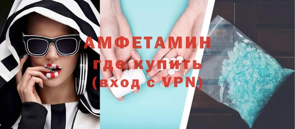 стафф Липки