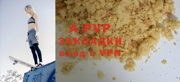 стафф Липки