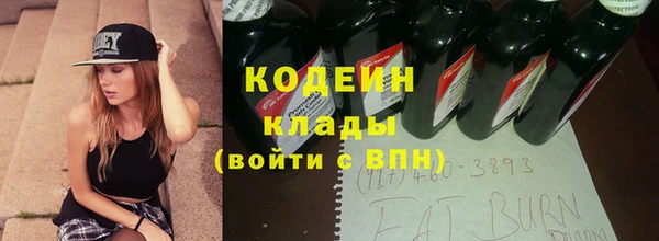 стафф Липки