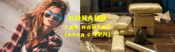 скорость Лихославль