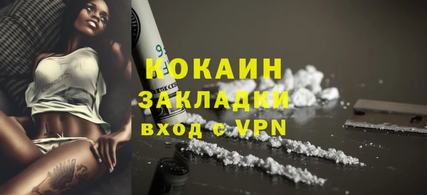 первитин Лиски
