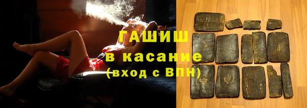 первитин Лиски