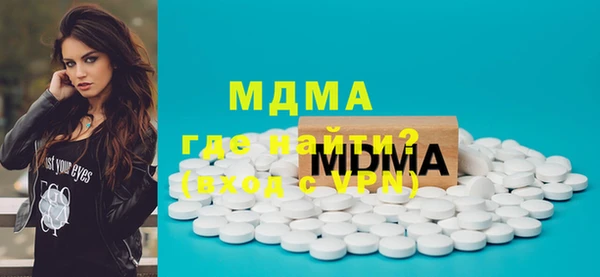 стафф Липки