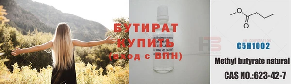 первитин Лиски
