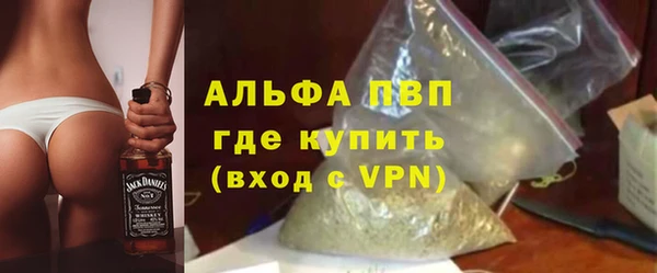 дживик Балашиха