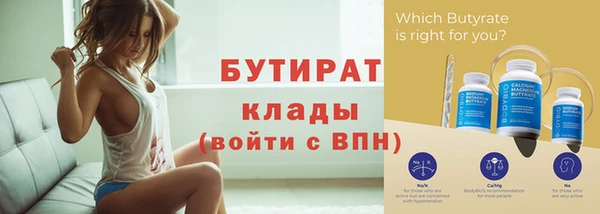 стафф Липки