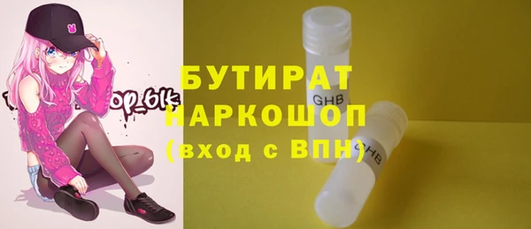 первитин Лиски