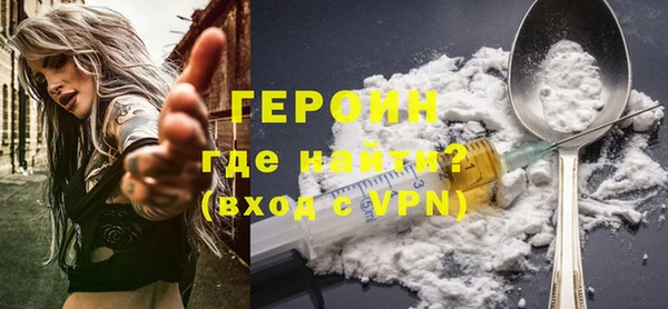 первитин Лиски