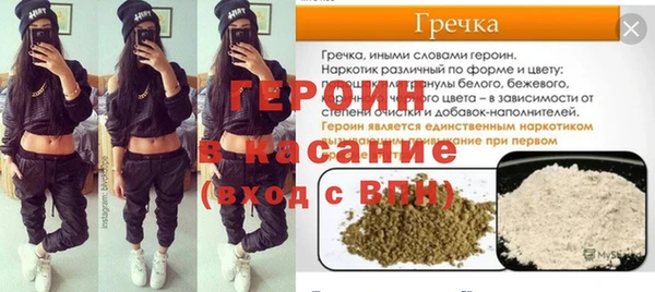 первитин Лиски