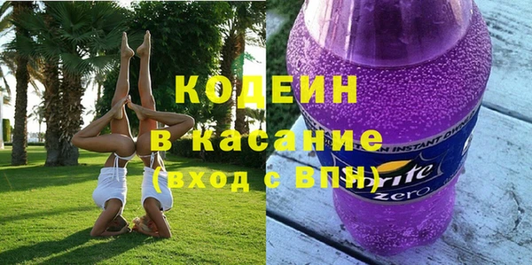 первитин Лиски