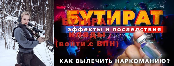 стафф Липки