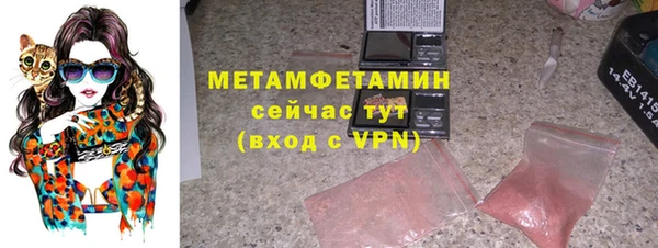 первитин Лиски