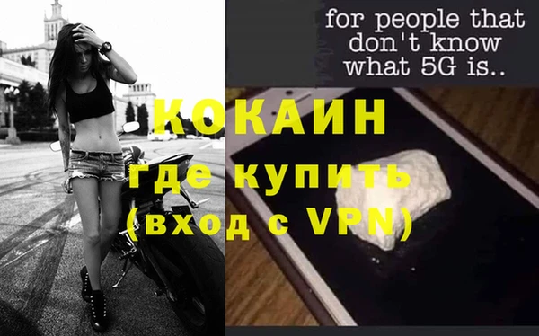 первитин Лиски