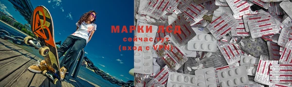стафф Липки