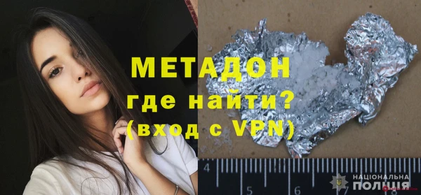 первитин Лиски