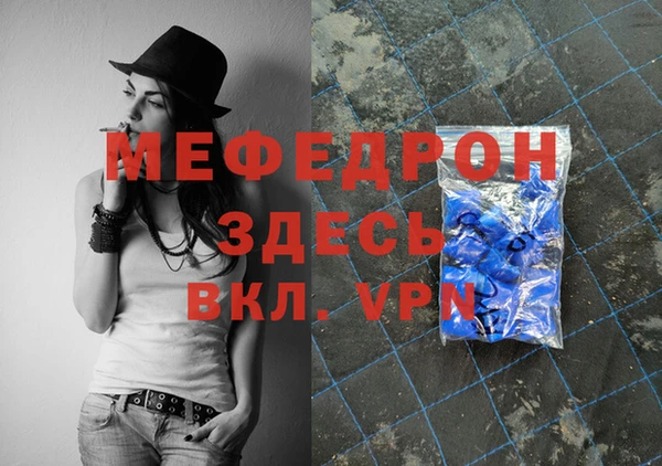 стафф Липки