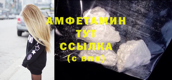 первитин Лиски