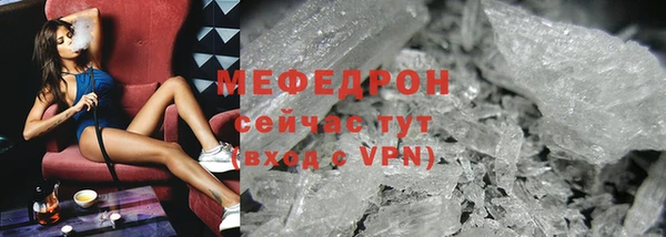 стафф Липки