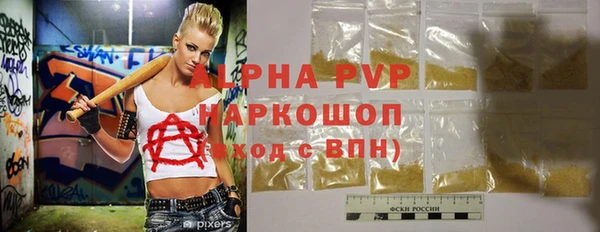 скорость Лихославль
