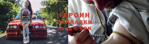 первитин Лиски