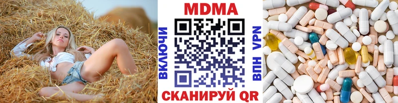 МЕГА ССЫЛКА  Суджа  МДМА VHQ 