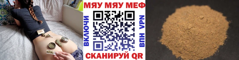 Меф 4 MMC  Суджа 