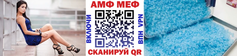 МЕТАМФЕТАМИН пудра  наркошоп  мега онион  Суджа 