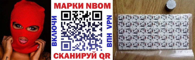 Наркотические марки 1,5мг Суджа