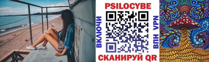Псилоцибиновые грибы прущие грибы  Суджа 